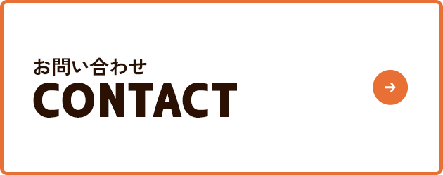 bnrhalf_contact_off