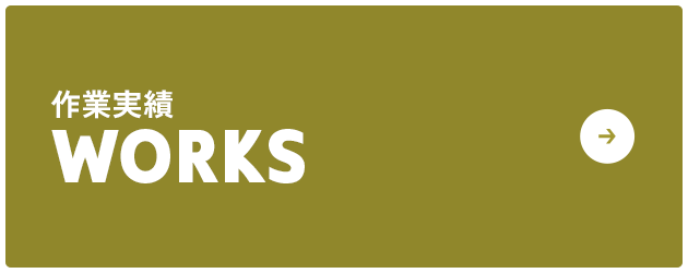 bnrhalf_works_off